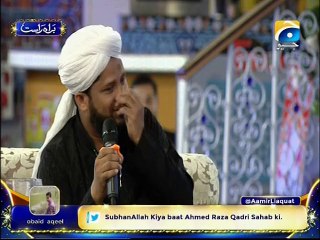 Amir Liaquat Ramzan Transmission (2)