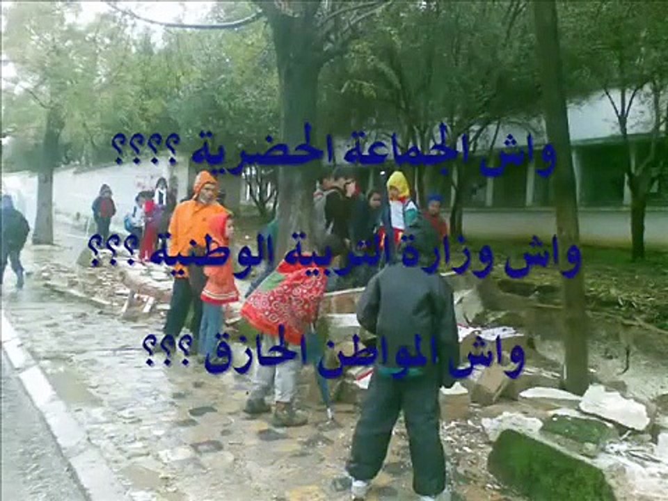 OueZZane