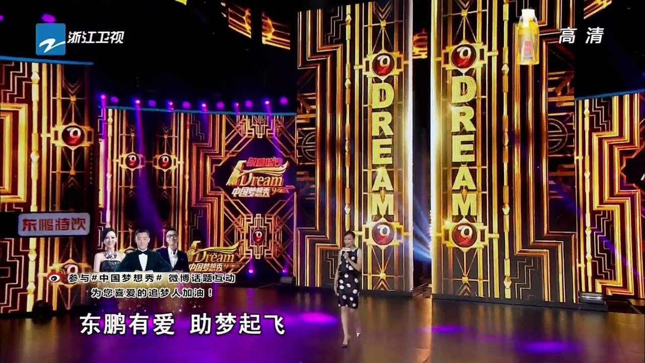 《中国梦想秀》20150707期 完整版： 来自天府之国的重量级摄影师 Chinese Dre...