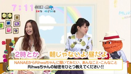 sakusaku.15.07.07 (2)　秘密のRihwaちゃん登場