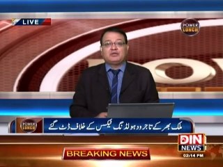 Holding Tax Se 40 Arab ka Revenue Collect ho ga Govt Lekin Tajir Sarapa Ahtajaj