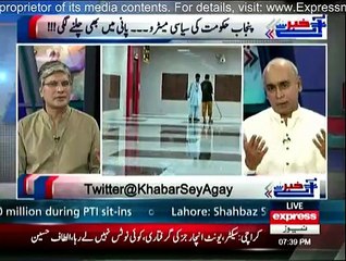 Khabar Say Agay - 7th July 2015