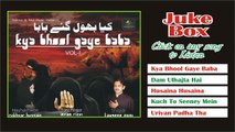 Kya Bhool Gaye Baba - Full Tracks - Muharram Special