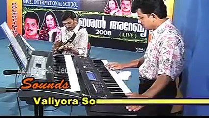 MISRILE RAJAN, OLD MAPPILA PATTU, ERANHOLI  MOOSA