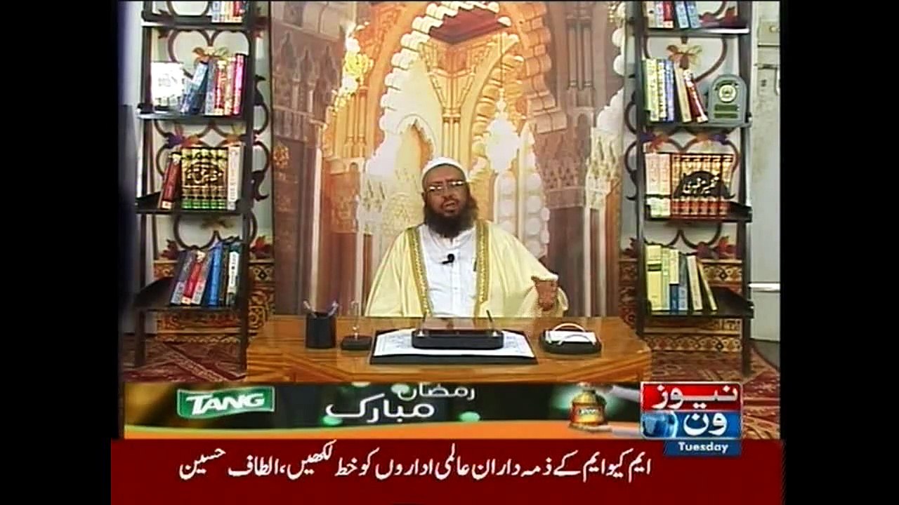 Tafseer e Quran, 7-July-2015