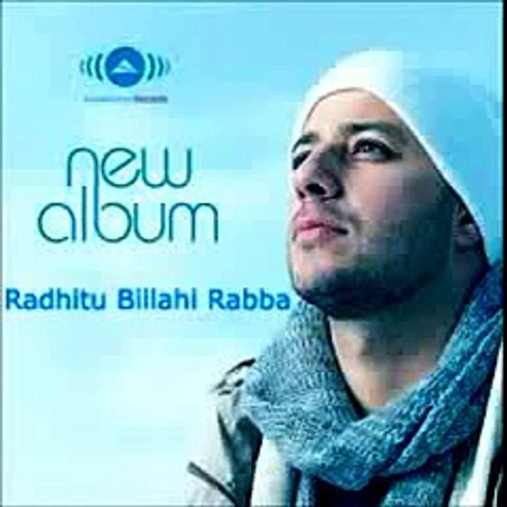 Nasheed 2012   Maher Zain - Radhitu Billahi Rabba