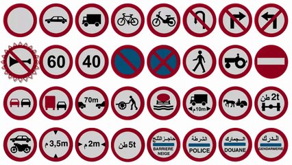 إشارات المرور - علامات المنع
