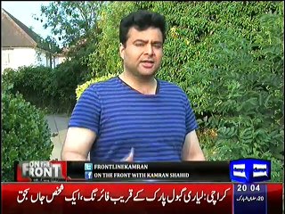 On The Front – 7th July 2015