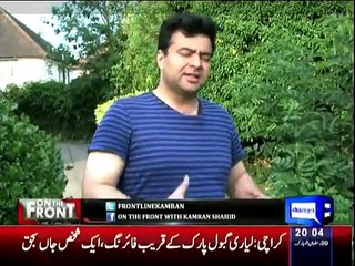 On The Front - 7th July 2015