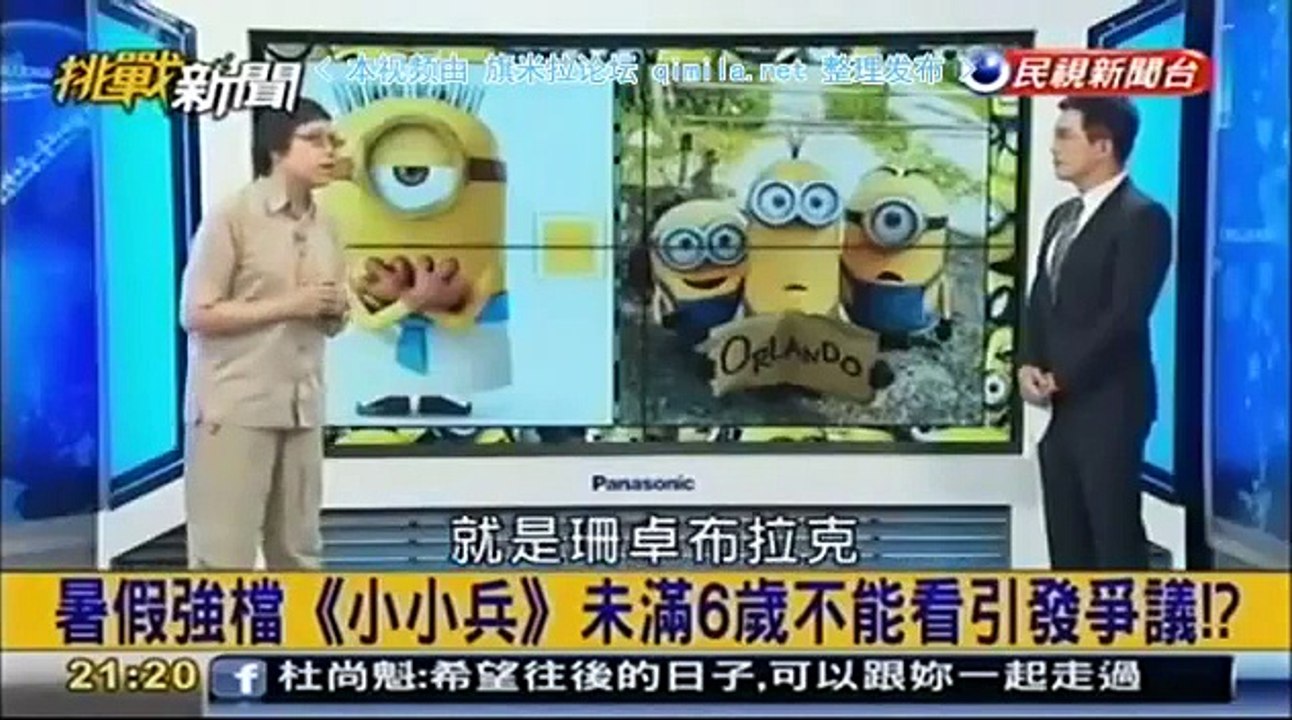 《挑战新闻》20150707 中国神雕无人机曝光!专剋美国F-22战斗机!?