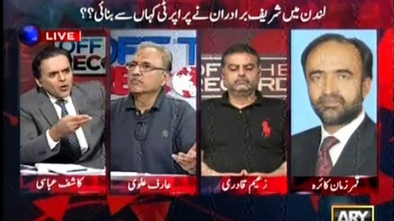 OFF THE RECORD with Kashif Abbasi Part 3 ARY News 7 July 2015