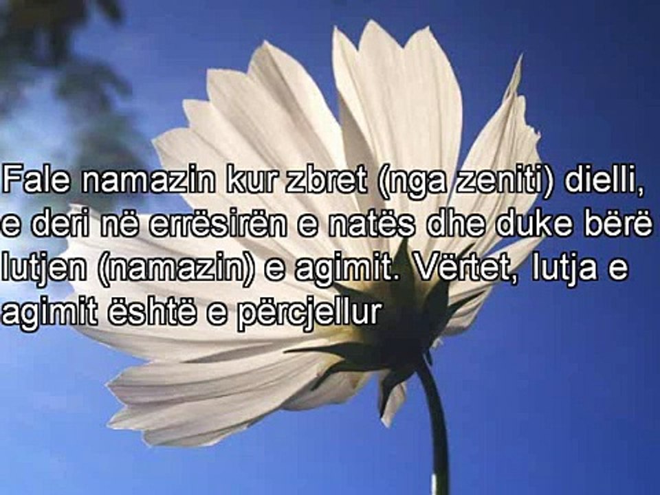 surate Al-Isra