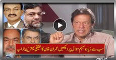 Most Confusing Question With Real Best Answer - Watch Imran Khan