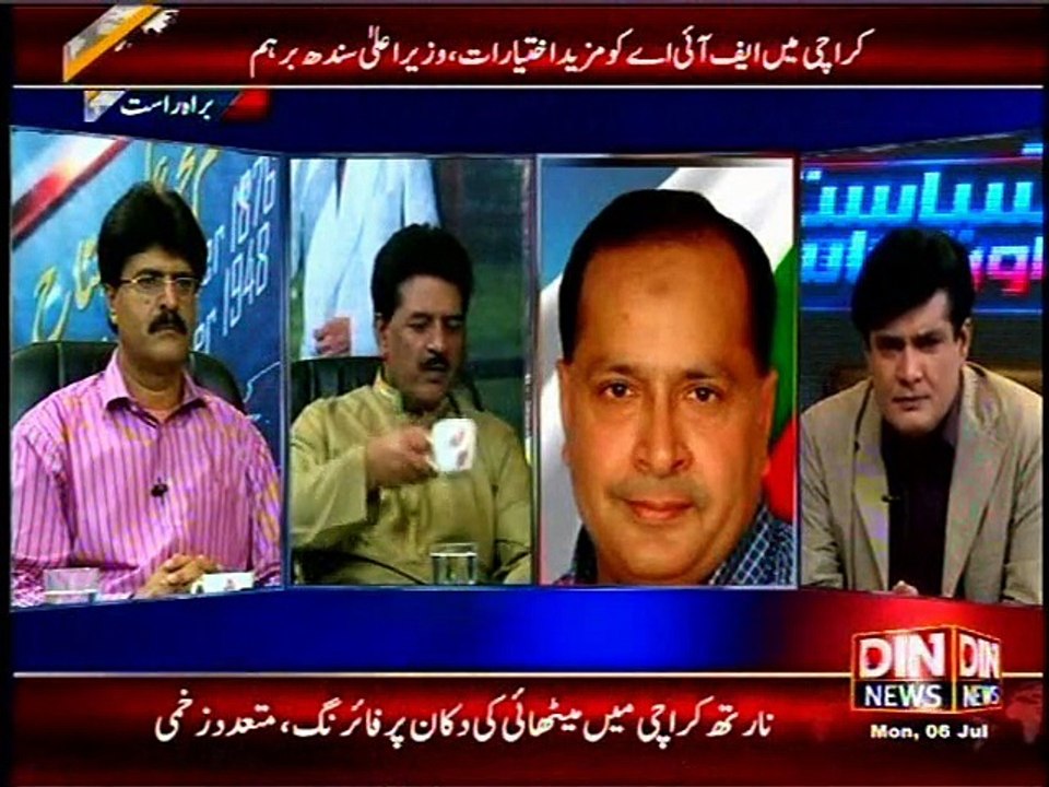 DIN Siyasat Aur Riyasat Mustafa Niaz with MQM Salman Mujahid Baloch (06 July 2015)