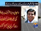 NAB submits report of 150 mega corruption cases to SC-Geo Reports-07 Jul 2015