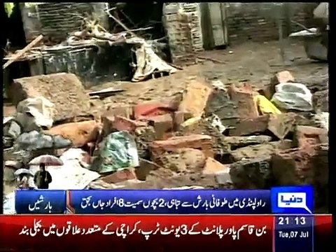 Dunya News- 8 perish as Rawalpindi floods turn deadly, army summoned