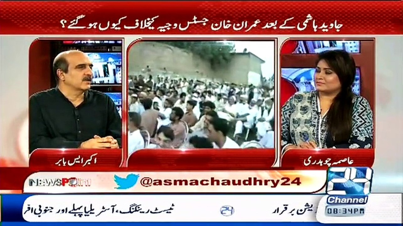 News Point - 7th July 2015