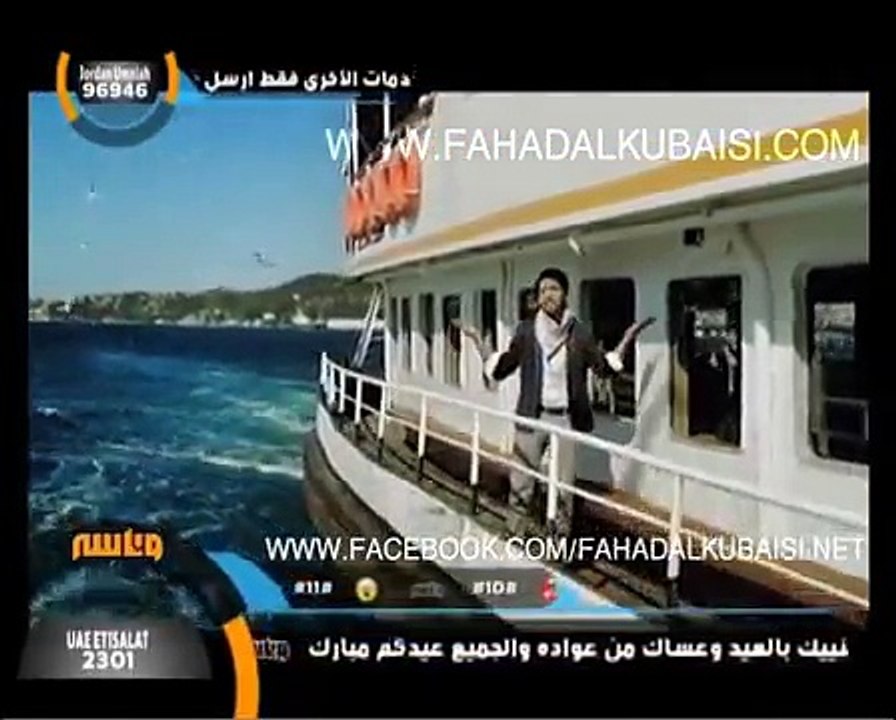 كليب الا الموت فهد الكبيسي