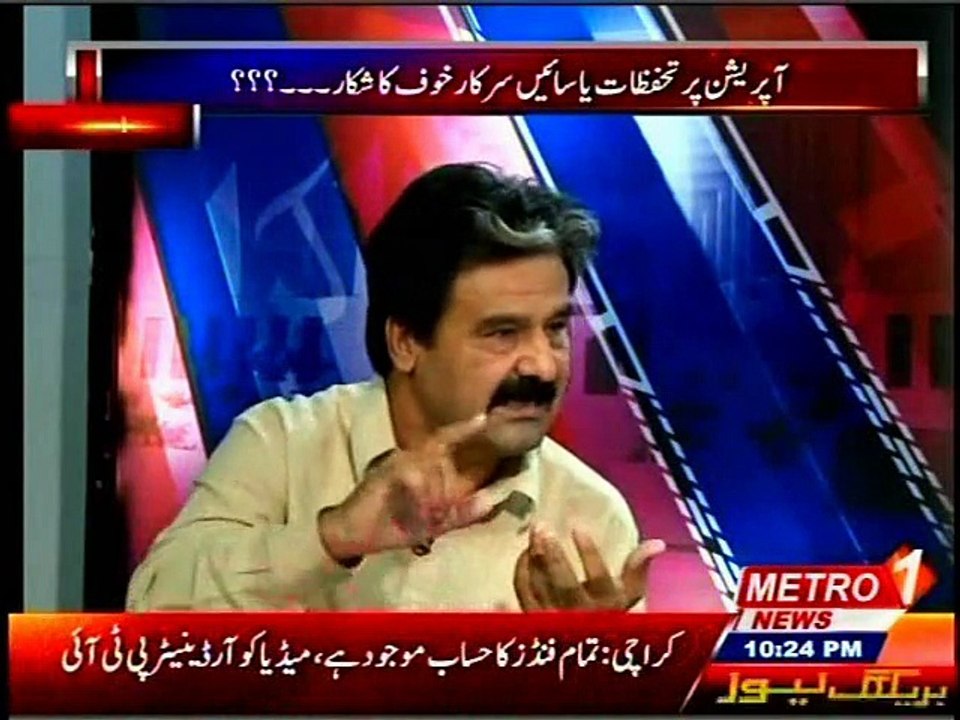 METRO Siyasi Takra Sameen Nawaz with MQM Gulfaraz Khan Khattak (06 July 2015)
