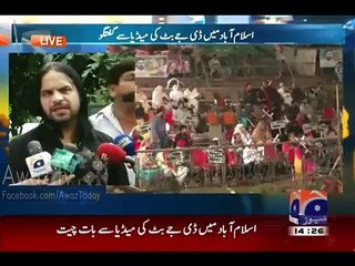 DJ Butt Media Talk - 7th July 20