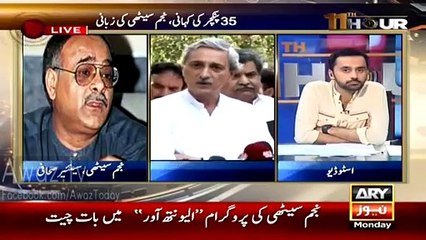 Najam Sethi Reveals Names Of Groups In PTI