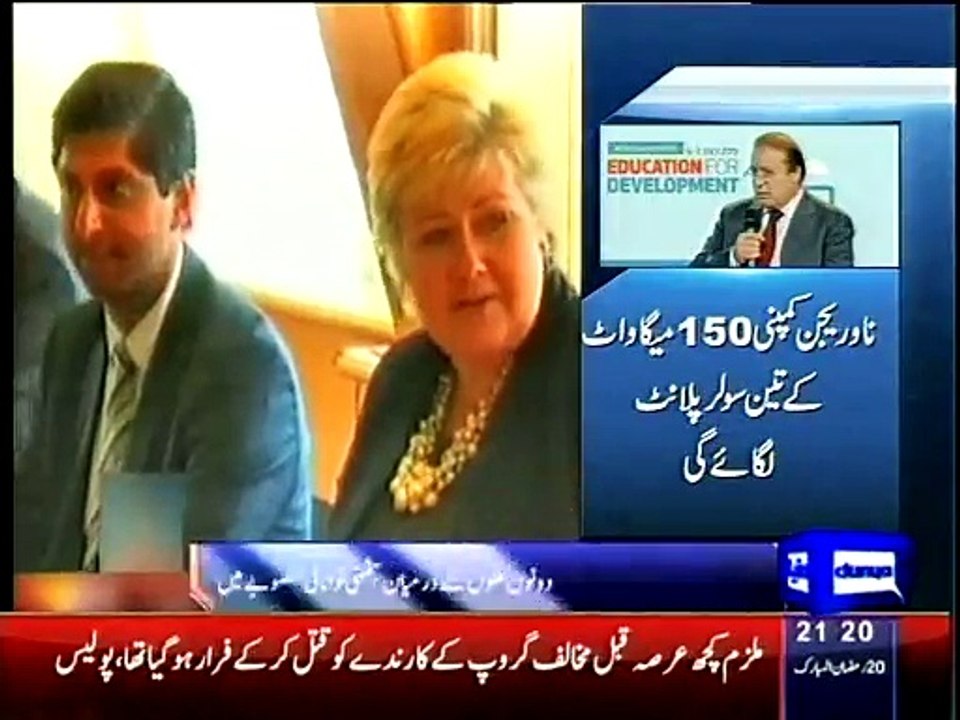 Dunya News- Solar energy cooperation MoU signed between Pakistan, Norway