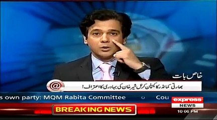 How Indian General Praises The Bravery Of Colonel Sher KhAN