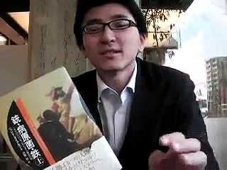 [ビブリオバトル] 銃・病原菌・鉄〈上巻〉―1万3000年にわたる人類史の謎