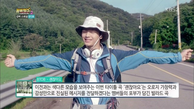 150708 비투비 - 뮤비뱅크 스타더스트