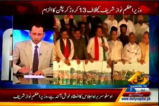 CAPITAL TV Awaam Shahzad Raza with MQM Salman Mujahid Baloch (07 July 2015)