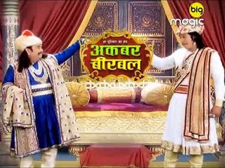 Akbar Birbal Rani Ka Sar Dard Episode 128 06th July Season 02_clip1