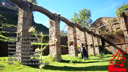 Zaryali Samadi- Rasha Chi Maram 2015 HD