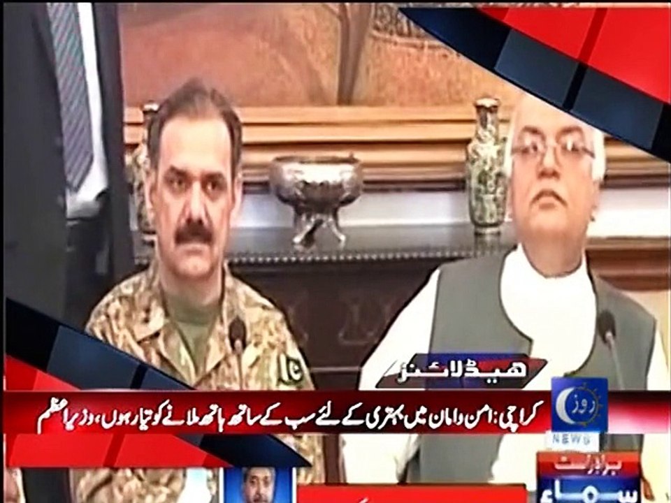 Haider Awan Headline News