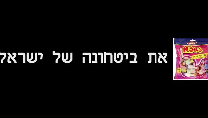 תקוף תעשה ביגועים - עם מילים - מילות השיר - Lyrics