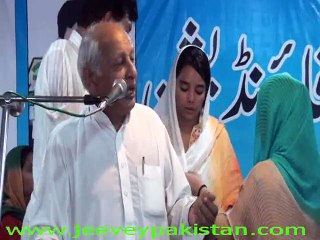 Annual Eid Gift Program of the Spirit welfare Foundation Lahore Pakistan