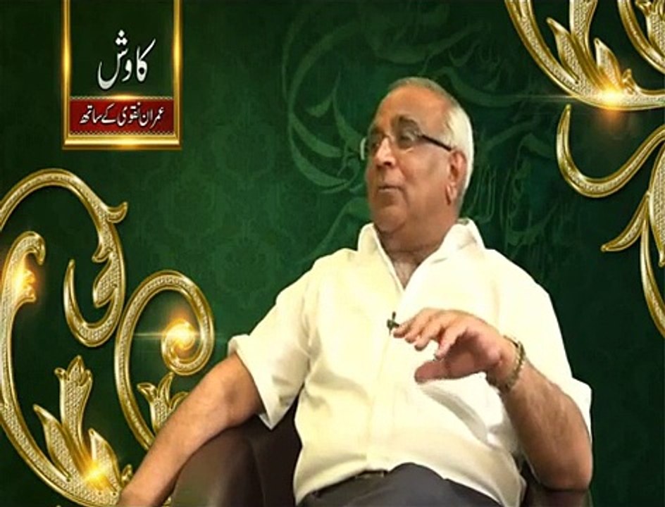 Program KAWISH , Guest Mr. Syed Sarfraz A. Shah , Dated 11 05 15 ,  PART 3/4