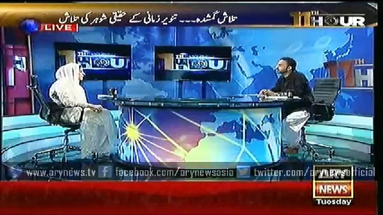 11th Hour  07 July 2015
