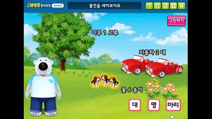 물건을 세어보아요 뽀로로놀이교실   루피의 아이스크림 뽀로로놀이교실 Pororo play classroom New korean HDGame