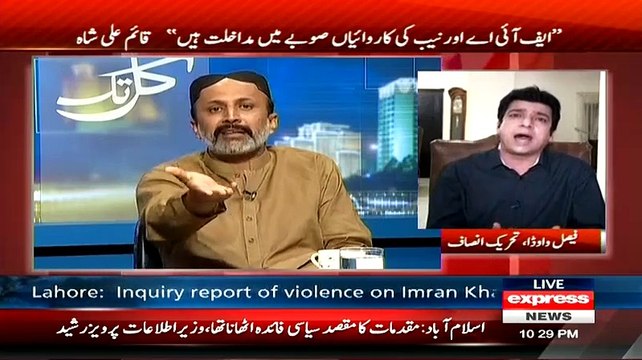 Intense Debate Between Aajiz Dhamra And Faisal Wada