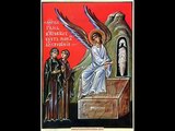 Slujba Invierii: Mironositele femei glas 5 - Psalmodia - Romanian Orthodox Easter
