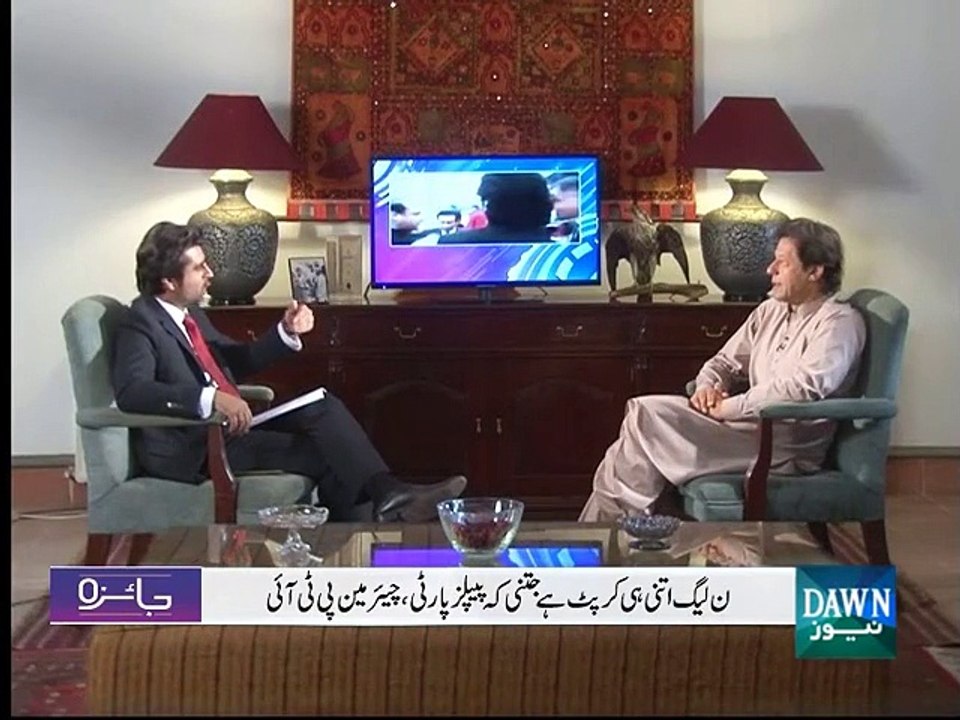 Nawaz Sharif's Offer To Imran Khan