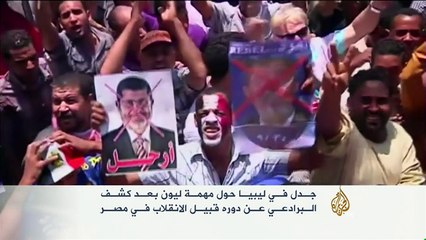 البرادعي يعترف: وقعت على خطة للانقلاب على مرسي