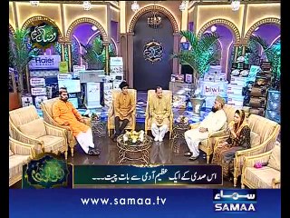 Iftar Samaa Kay Saath, 06 July 2015 Samaa Tv