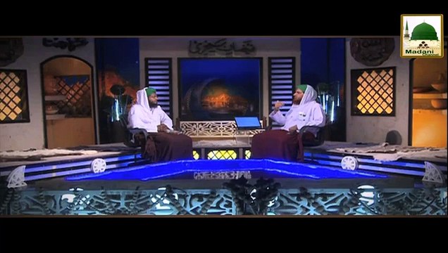 Kia Har Rakat Main Surat Fatiha Kay Sath Bismillah Milain Gay