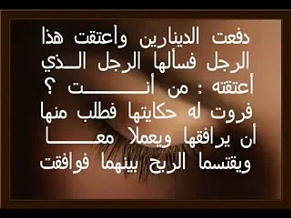 قصه اجمل امراة.
