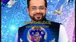 Ramazan Sharif Hai Mera Ramzan Sharif Hai Kalam Adio by Aamir Liaquat Hussain Geo tv 2015