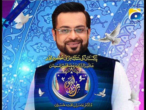 Ramazan Sharif Hai Mera Ramzan Sharif Hai Kalam Adio by Aamir Liaquat Hussain Geo tv 2015