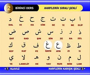 Kuran Öğretmeni 1 - Elif be te se Harfler - Alphabet