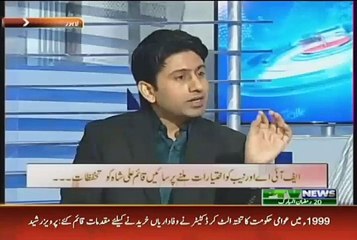 sindh ki police politicise hy,,fedral hakomat ko faisla karna chahye.Ali Mumtaz