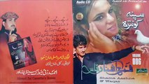 Sta Deedan - Shama Ashna 2015 Song & Waqas 2015 Song - Pashto New Songs 2015 - Pahsto Musafar Song 2015